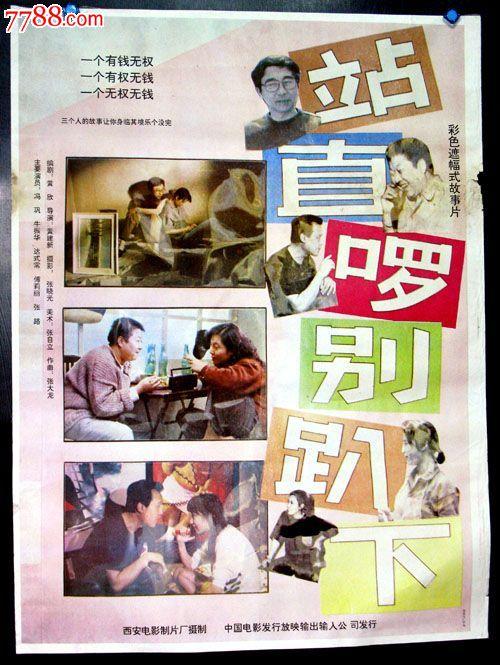 卡塔尼亚音乐学院student card